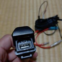 バイクusb  カエディアの画像