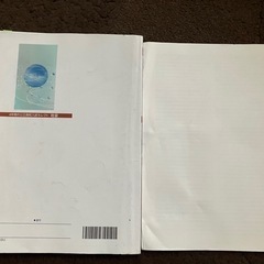 2025年度受験用　社会の画像