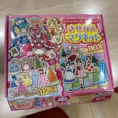 プリキュア、きせかえマグネット