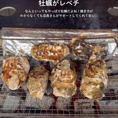 牡蠣小屋4月29日(火祝) - 友達