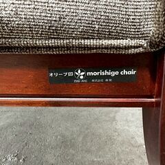 GMGS43A○MORISHIGE / モリシゲ 1人掛けソファ シングルソファ