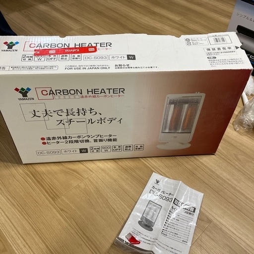 ハロゲンヒーター