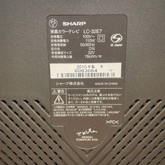 シャープ　テレビ　32型　2010年製の画像