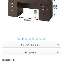  ★北九州、福岡市周辺配送可　美品❗★両袖机　11万くらいで購入【配達に設置込】💳自社配送時🌟代引き可💳※現金、クレジット、スマホ決済対応※『店内決済も可能』の画像