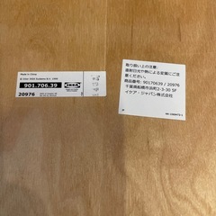 IKEA ポエングオットマンの画像