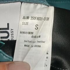 AZULbyMOUSSY　レザースカートの画像