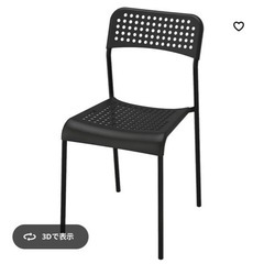 IKEA チェア の画像