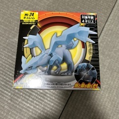 モンコレの中古が安い！激安で譲ります・無料であげます｜ジモティー