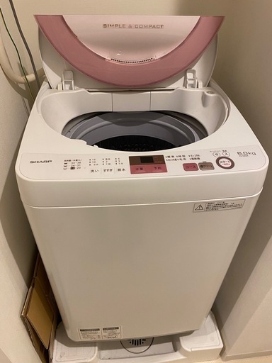 引渡し予定者様決定】 SHARP シャープ 洗濯機ES-GE6A-P 縦型全