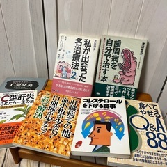 本17冊まとめての画像