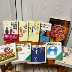 本17冊まとめての画像