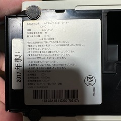 ネスプレッソ　エスプレッソマシーン　D60Cの画像