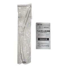 ペットボトル加湿器 bottle ORB オーブ ホワイトの画像