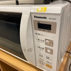 パナソニック電子レンジ