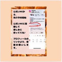 デコッペパンてどんなパン？の画像