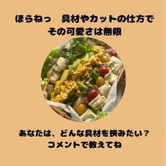 デコッペパンてどんなパン？の画像
