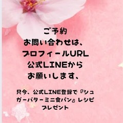 デコッペパンてどんなパン？の画像