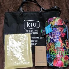ランプルブランケット、kiuビッグトート、ProTrekレジャー...