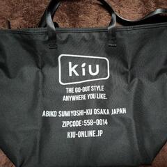 ランプルブランケット、kiuビッグトート、ProTrekレジャーシート、DOMETICサーモタンブラーセットの画像