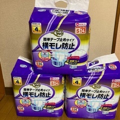 介護オムツ　簡単テープ止めタイプSサイズ３４枚入　３袋