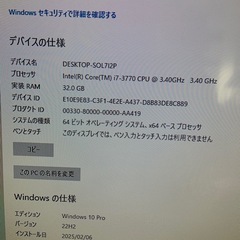 dellパソコンWindows10 の画像