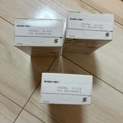 ベビー用お茶の画像
