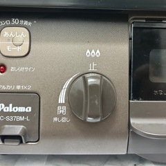 【美品】プロパンガスコンロ