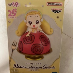 新品未開封　おジャ魔女ドレミ　ハナちゃん　フィギア