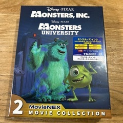 新品未使用　モンスターズ　インク　定価6,600円