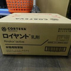 【ケース販売】水稲用除草剤 ロイヤント乳剤 200ml × 20...