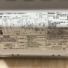 美品　2019年製　電子レンジ　の画像
