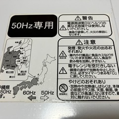 美品　2019年製　電子レンジ　の画像