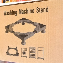 【新品】洗濯パン拡張かさ上げ台の画像