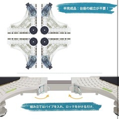 【新品】洗濯パン拡張かさ上げ台の画像