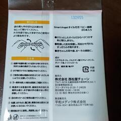【新品】ベビー綿棒の画像