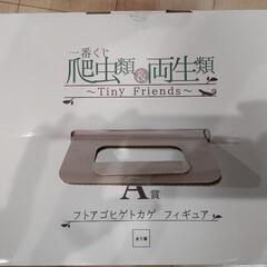 一番くじ 爬虫類＆両生類～Tiny Friends～の【Ａ賞】フトアゴヒゲトカゲ フィギュアの画像