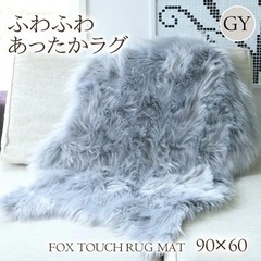 【美品】おしゃれな北欧インテリアセットの画像