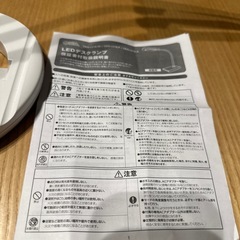 LEDデスクランプの画像