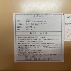 ニトリ　NITORI　丸テーブル　テーブル　ローテーブル　折りたたみ　座卓　一人暮らし　新生活　天板木製　中古品　③の画像