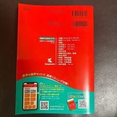 値下げしました‼️2024年版共通テスト過去問「数学IA/IIB」の画像