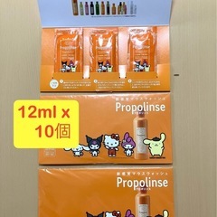 新品未開封】新感覚マウスウォッシュプロポリンス12ml×10袋　サンリオの画像