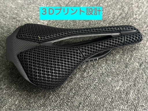 3Dプリント フルカーボンサドル ロードバイク
