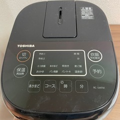 【決まりました】炊飯器　yselect 3合　中古品