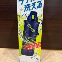 新品未使用！象印のシームレスせん水筒　スポーツドリンクOK  1...