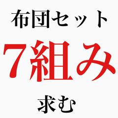 児童養護施設への支援品
