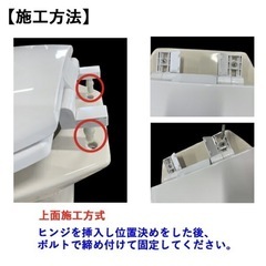 お値下げ【未使用品】普通便座 アサヒ衛陶 WSP161W ホワイトの画像