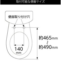 お値下げ【未使用品】普通便座 アサヒ衛陶 WSP161W ホワイトの画像