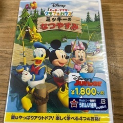 【完売御礼】新品未使用　ディズニー　ミッキーマウスクラブハウスDVD