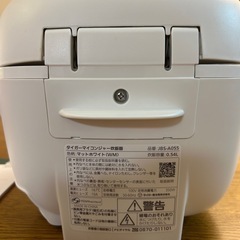 【2023年製】炊飯器お譲り。オーブンレンジとセットで割引 の画像