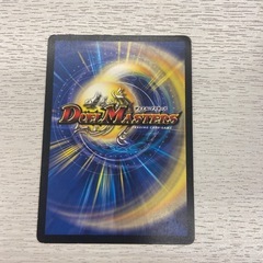 A2504-329 配送不可 各種カードゲーム買取募集中 デュエルマスターズ 暗黒王デス・フェニックス デュエマの画像